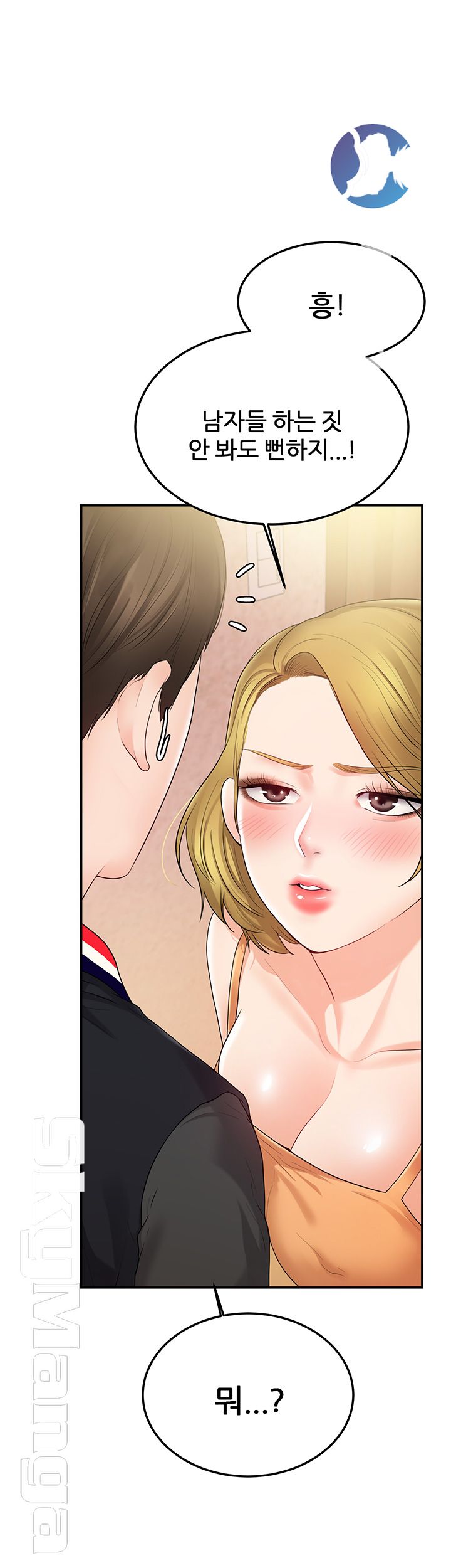 High tension Raw Chapter 23 - Manhwa18.com