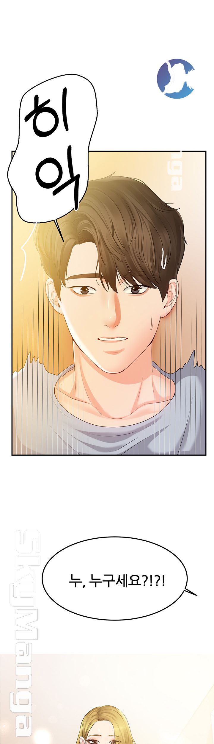 High tension Raw Chapter 23 - Manhwa18.com