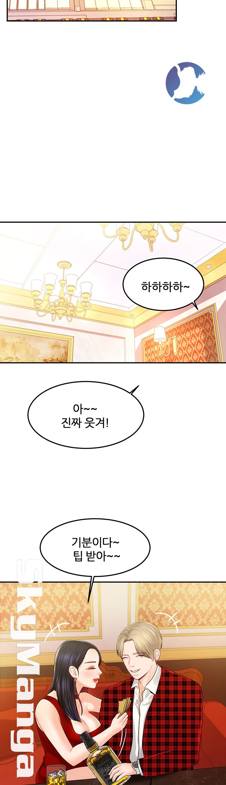 High tension Raw Chapter 23 - Manhwa18.com