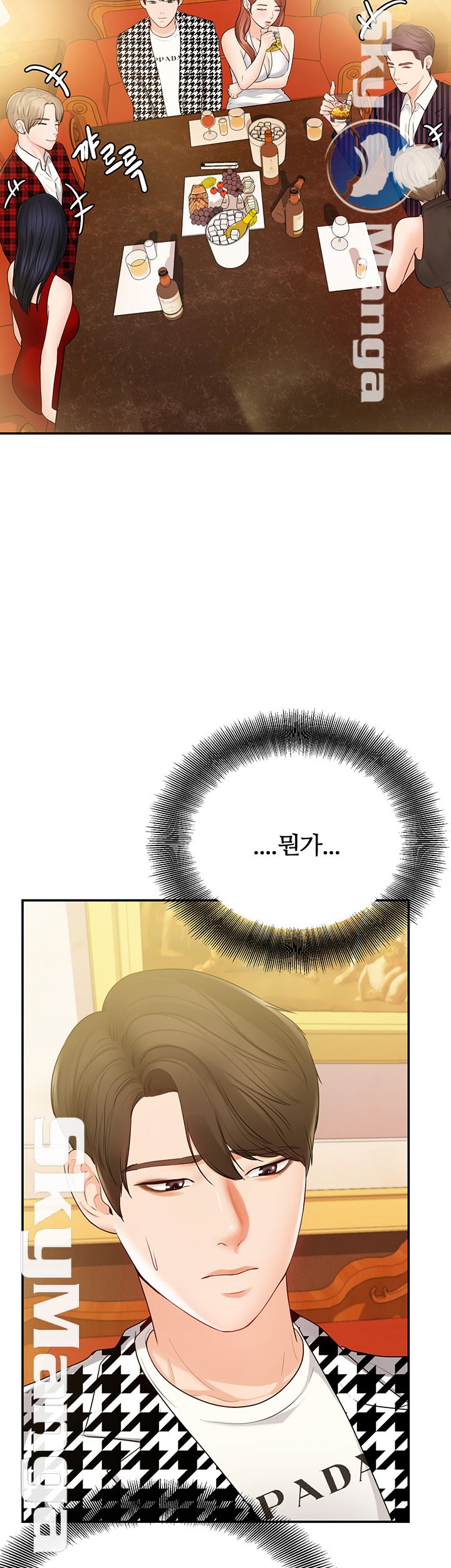 High tension Raw Chapter 23 - Manhwa18.com