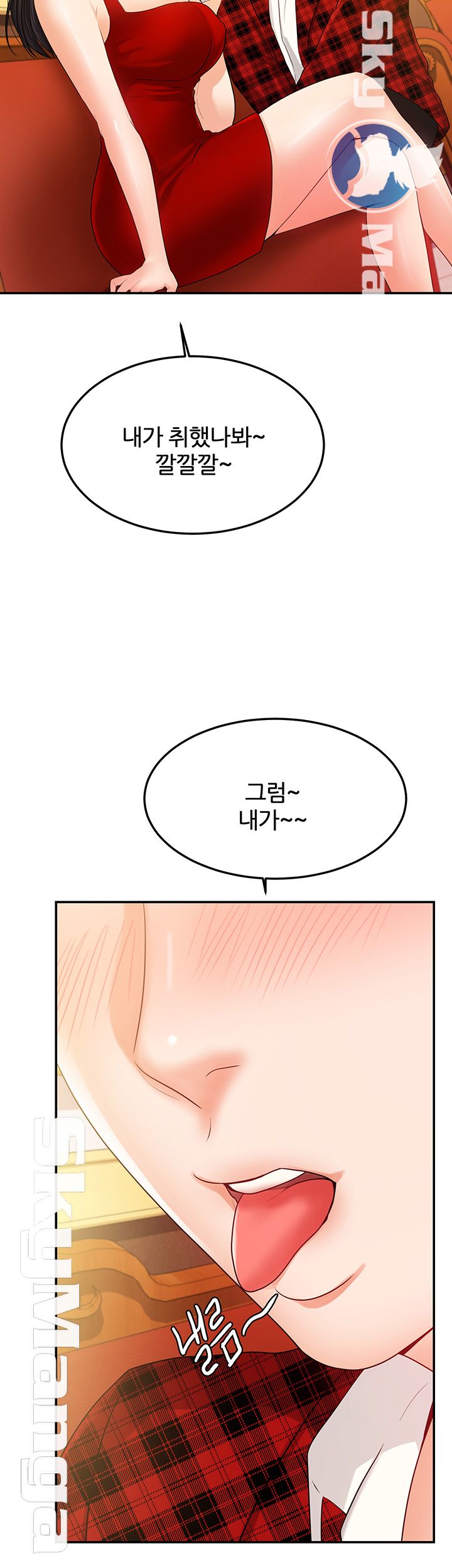 High tension Raw Chapter 23 - Manhwa18.com