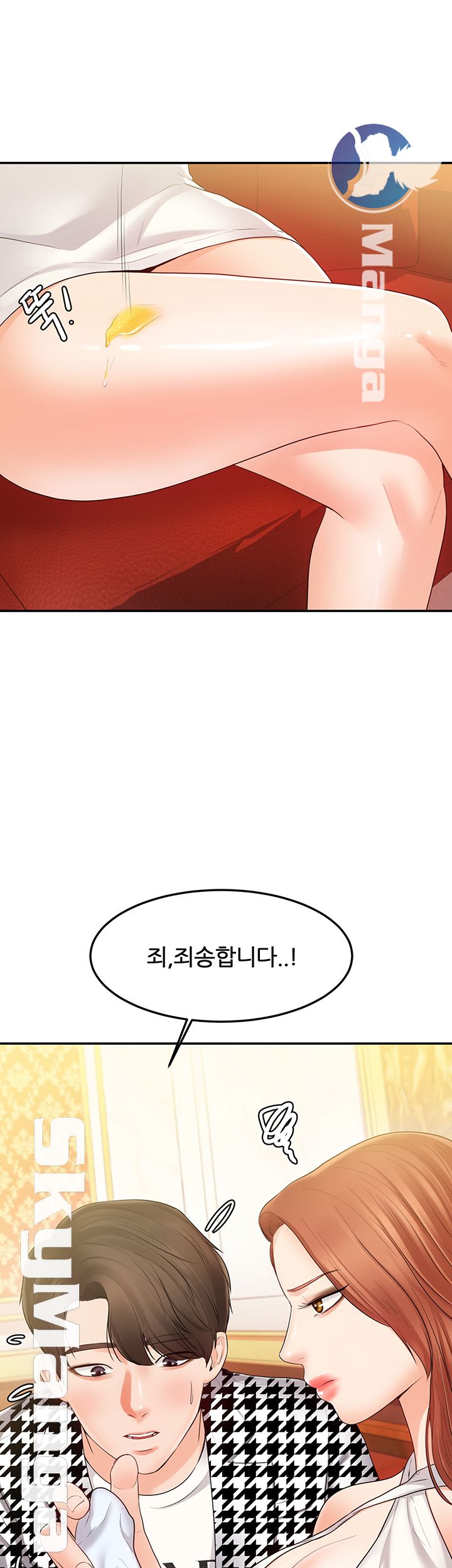 High tension Raw Chapter 23 - Manhwa18.com