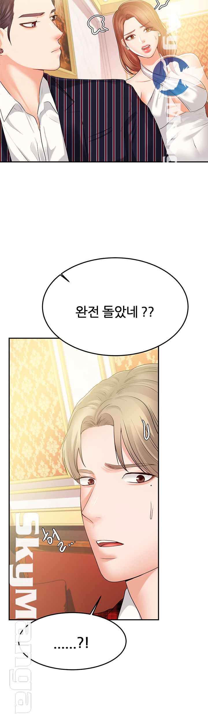 High tension Raw Chapter 24 - Manhwa18.com