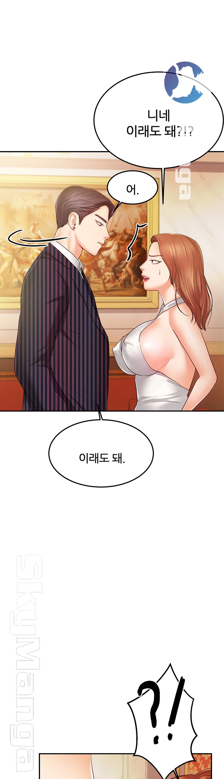 High tension Raw Chapter 24 - Manhwa18.com