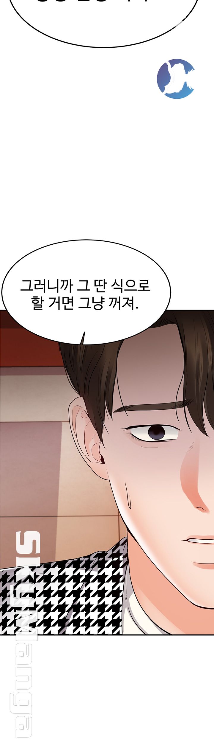 High tension Raw Chapter 24 - Manhwa18.com