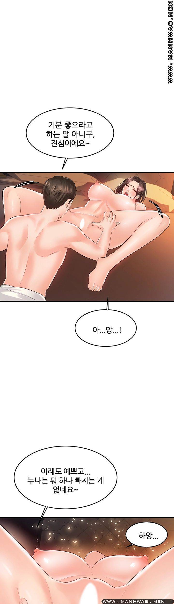 High tension Raw Chapter 29 - Manhwa18.com