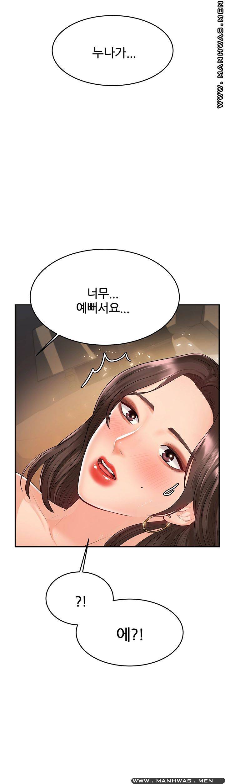 High tension Raw Chapter 29 - Manhwa18.com