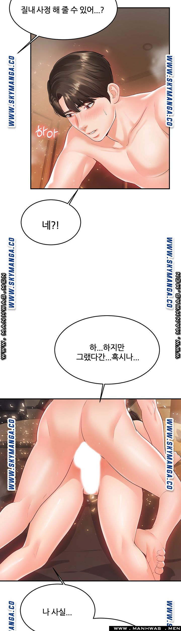 High tension Raw Chapter 30 - Manhwa18.com