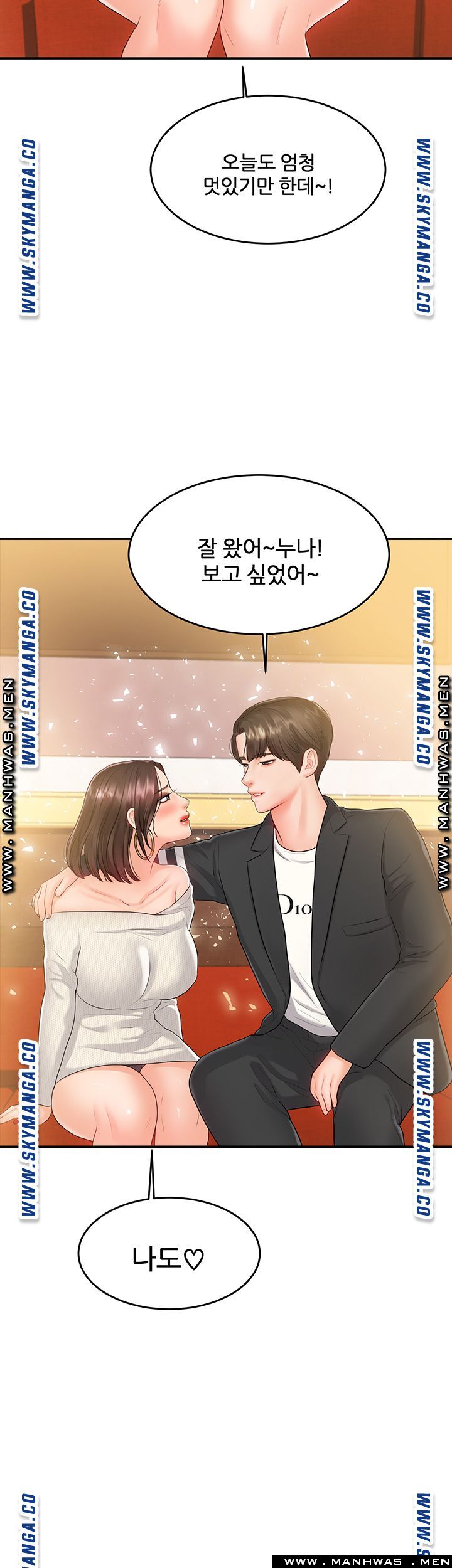 High tension Raw Chapter 30 - Manhwa18.com