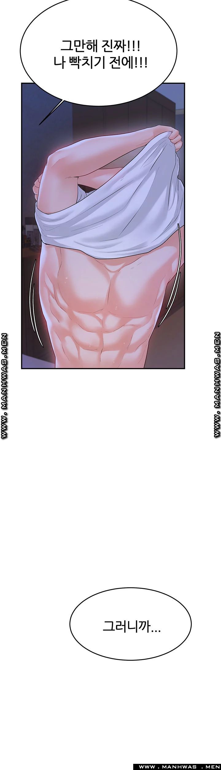 High tension Raw Chapter 31 - Manhwa18.com