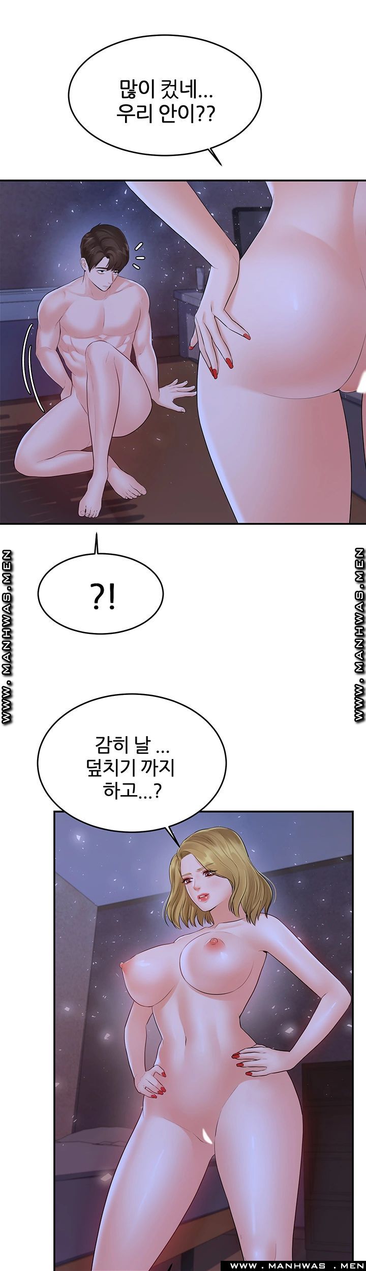 High tension Raw Chapter 31 - Manhwa18.com