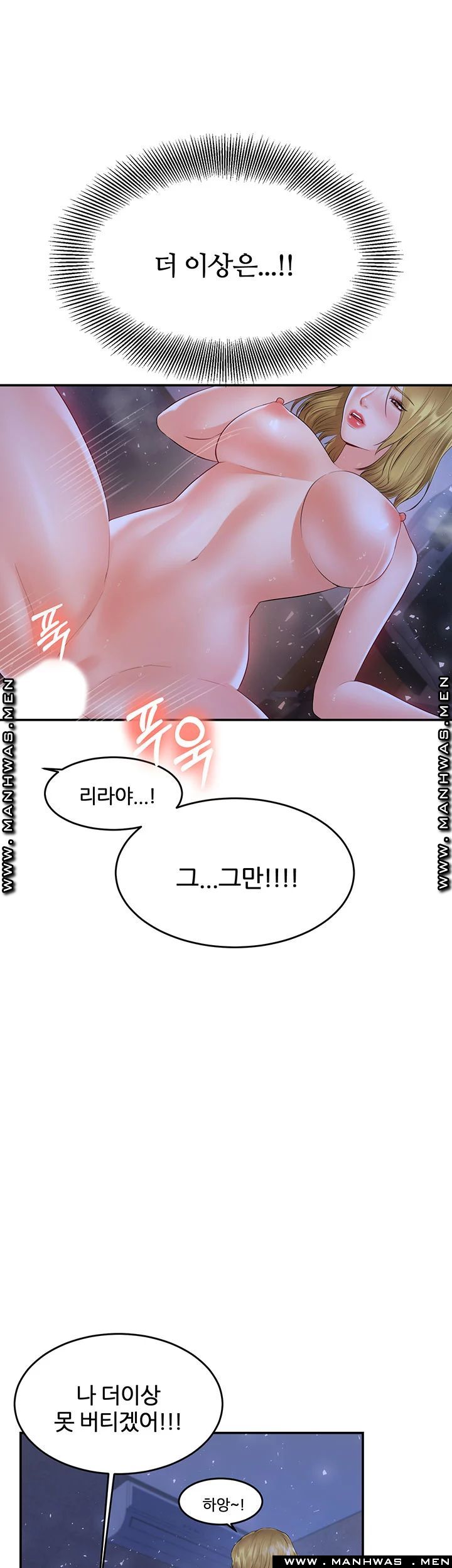 High tension Raw Chapter 31 - Manhwa18.com