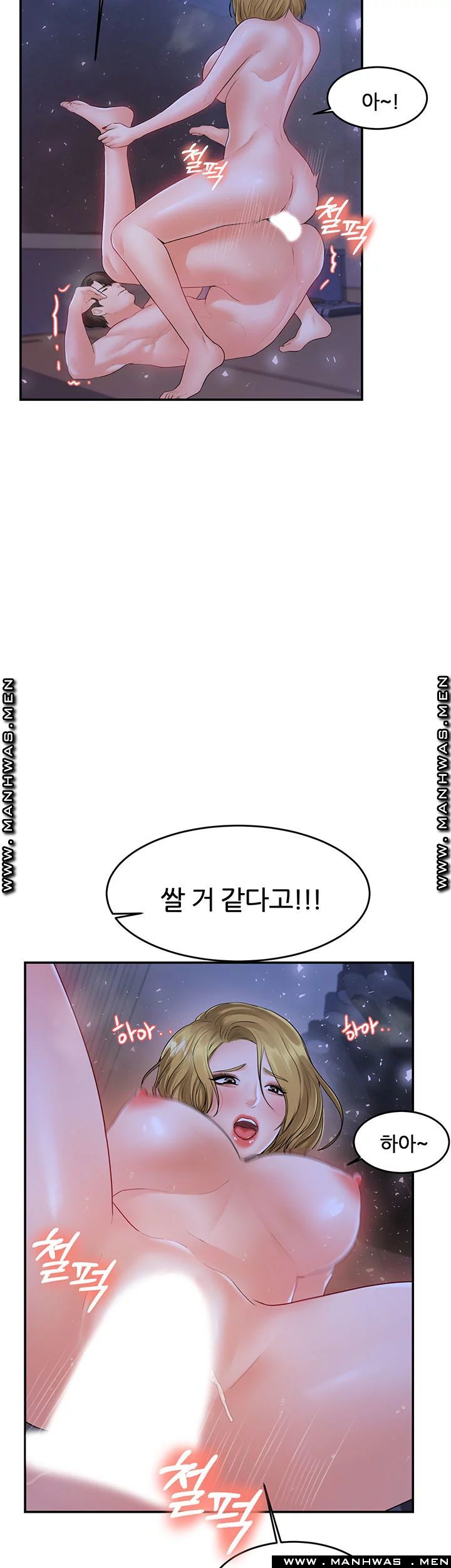 High tension Raw Chapter 31 - Manhwa18.com