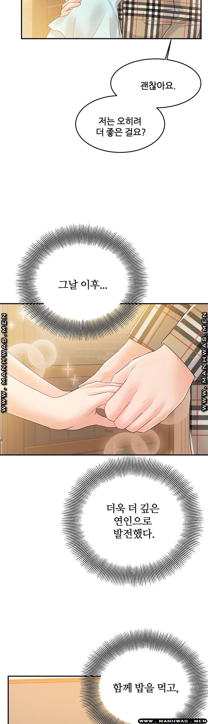 High tension Raw Chapter 37 - Manhwa18.com