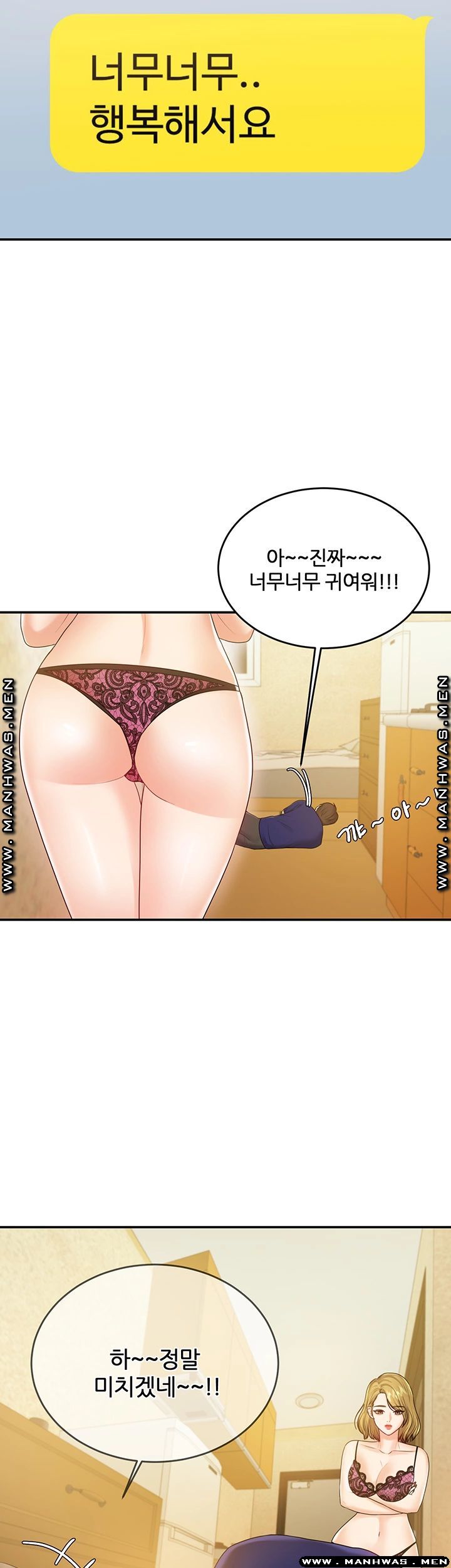 High tension Raw Chapter 37 - Manhwa18.com