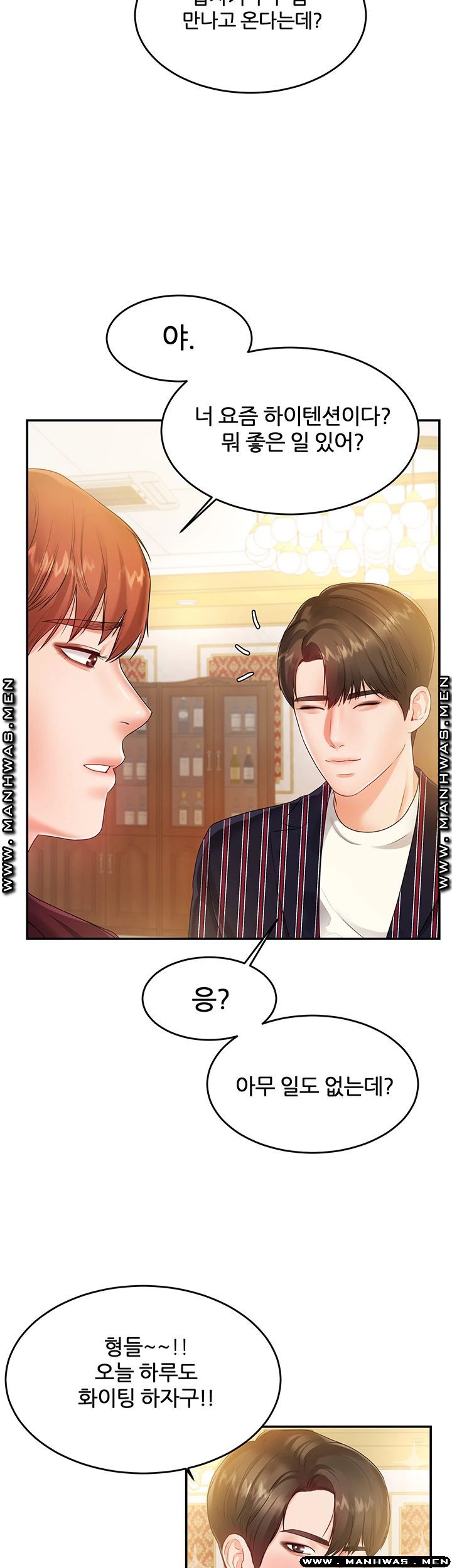 High tension Raw Chapter 37 - Manhwa18.com