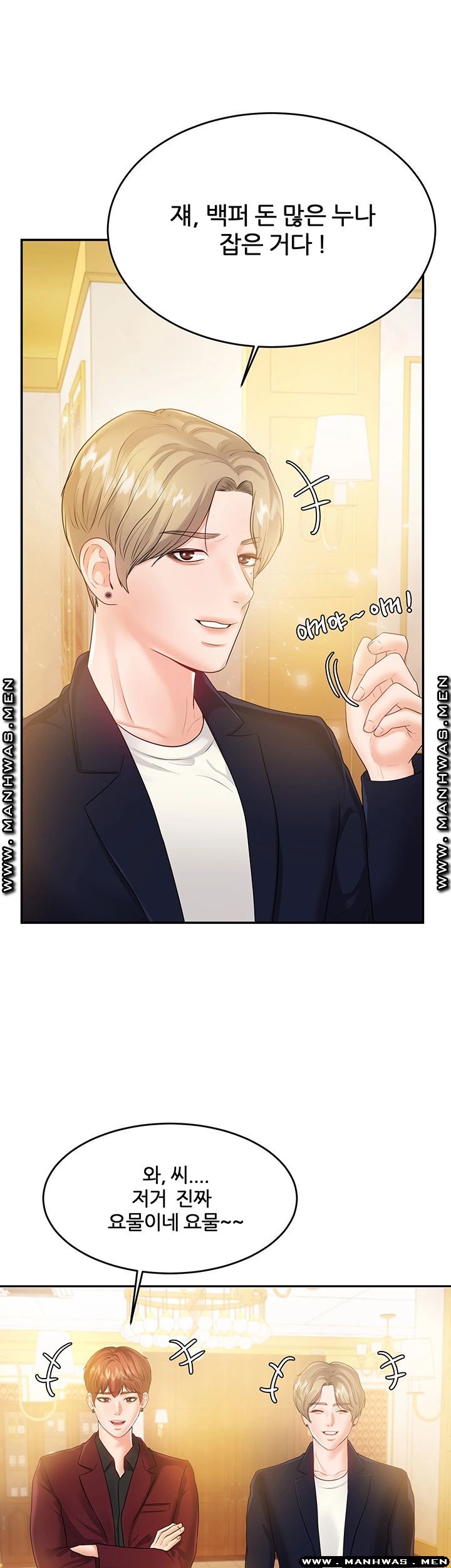 High tension Raw Chapter 37 - Manhwa18.com