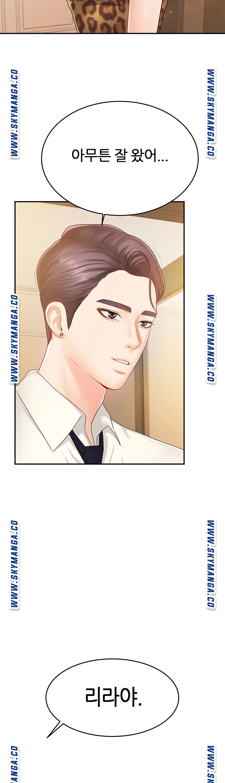 High tension Raw Chapter 38 - Manhwa18.com