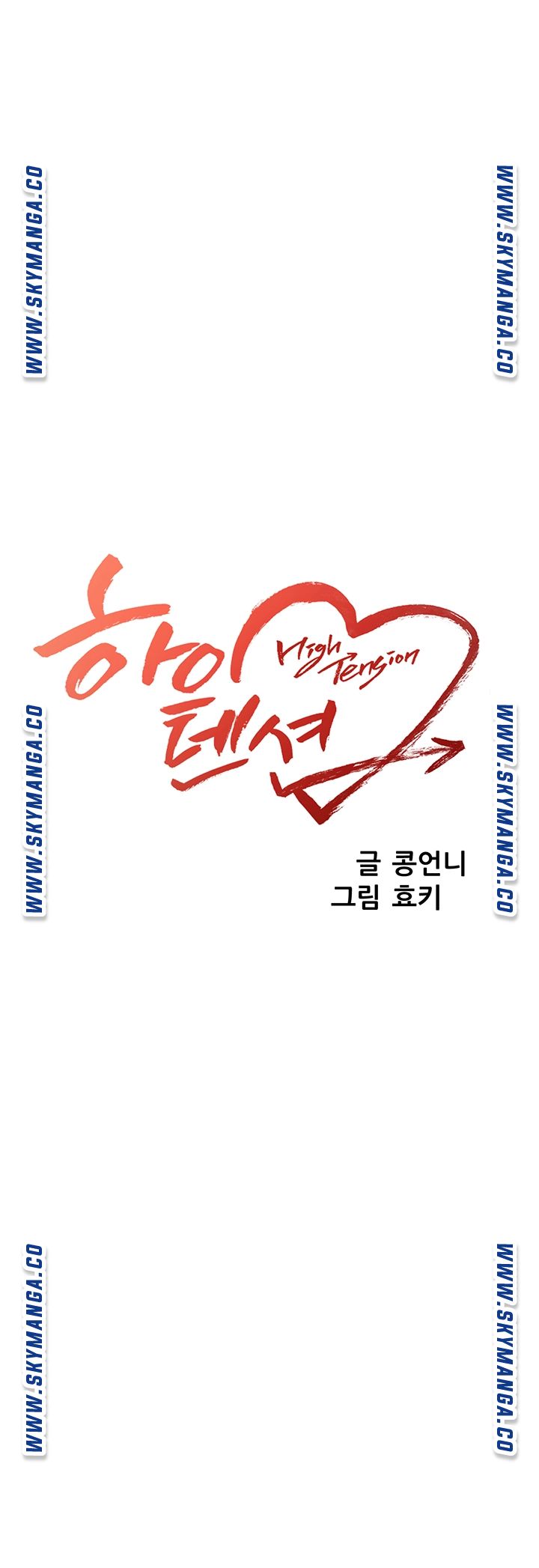High tension Raw Chapter 38 - Manhwa18.com