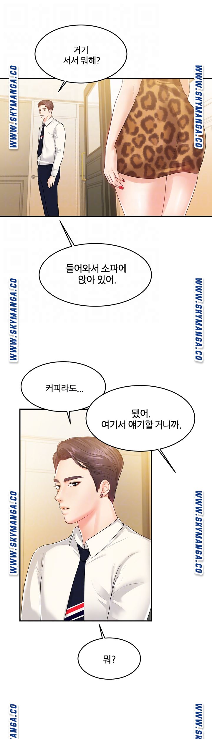 High tension Raw Chapter 38 - Manhwa18.com