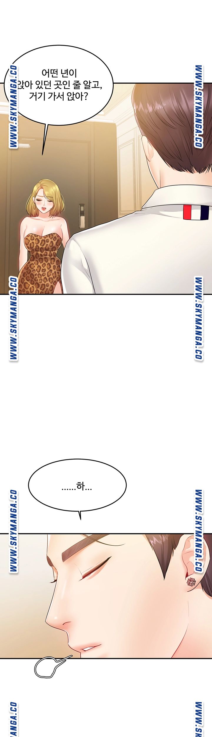 High tension Raw Chapter 38 - Manhwa18.com