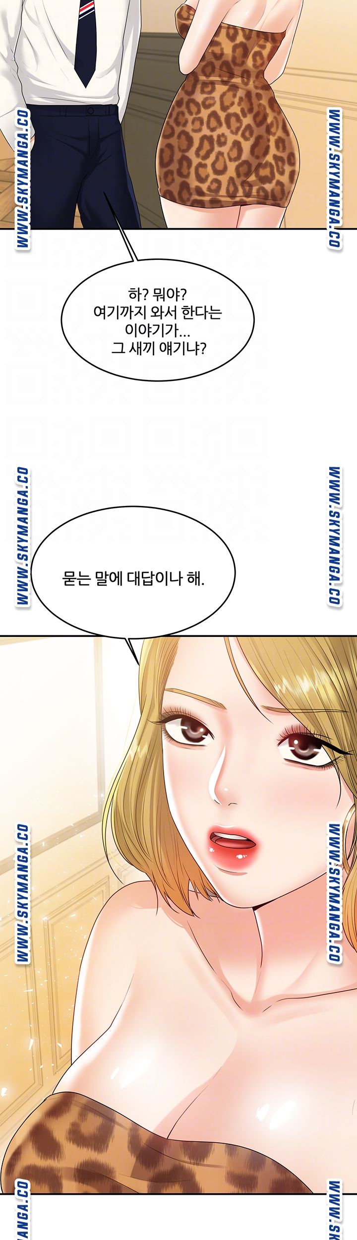 High tension Raw Chapter 38 - Manhwa18.com