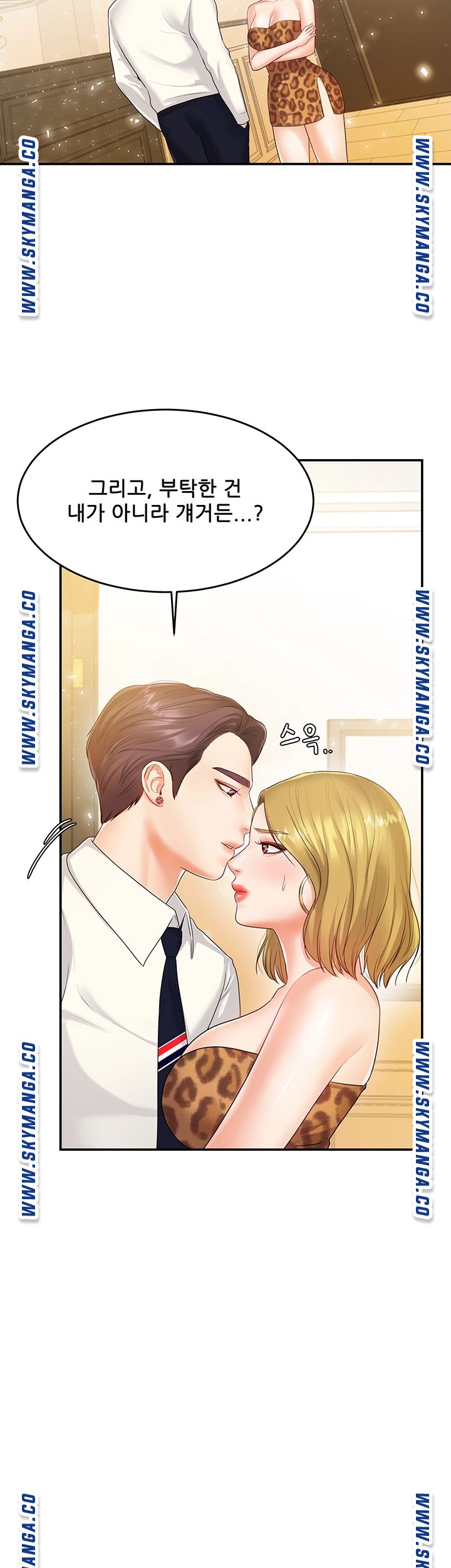 High tension Raw Chapter 38 - Manhwa18.com