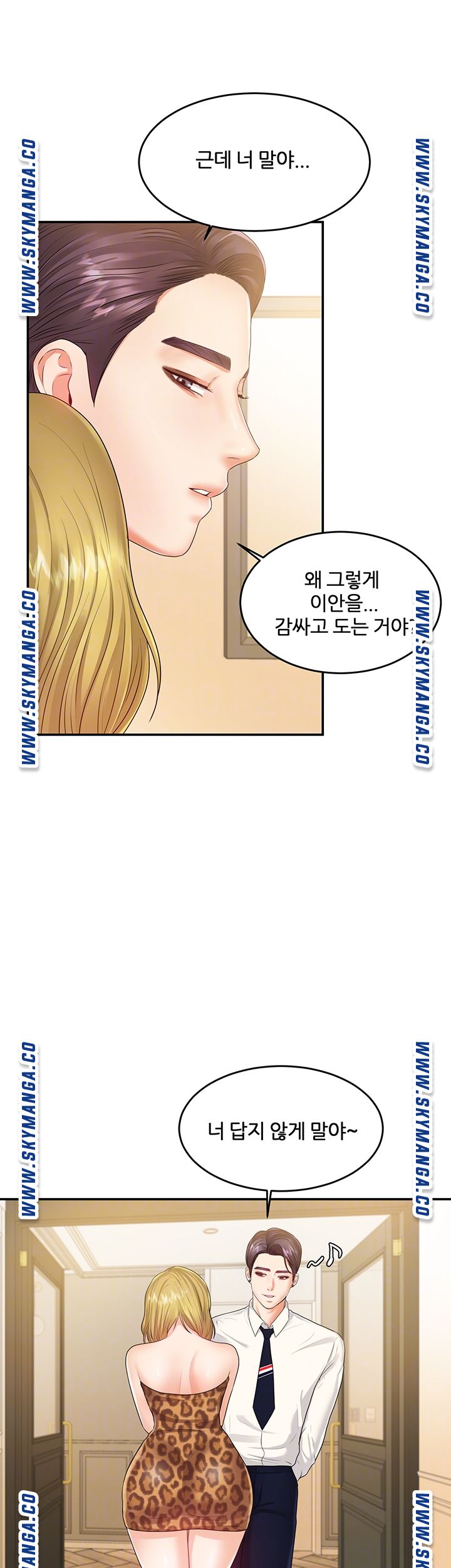 High tension Raw Chapter 38 - Manhwa18.com