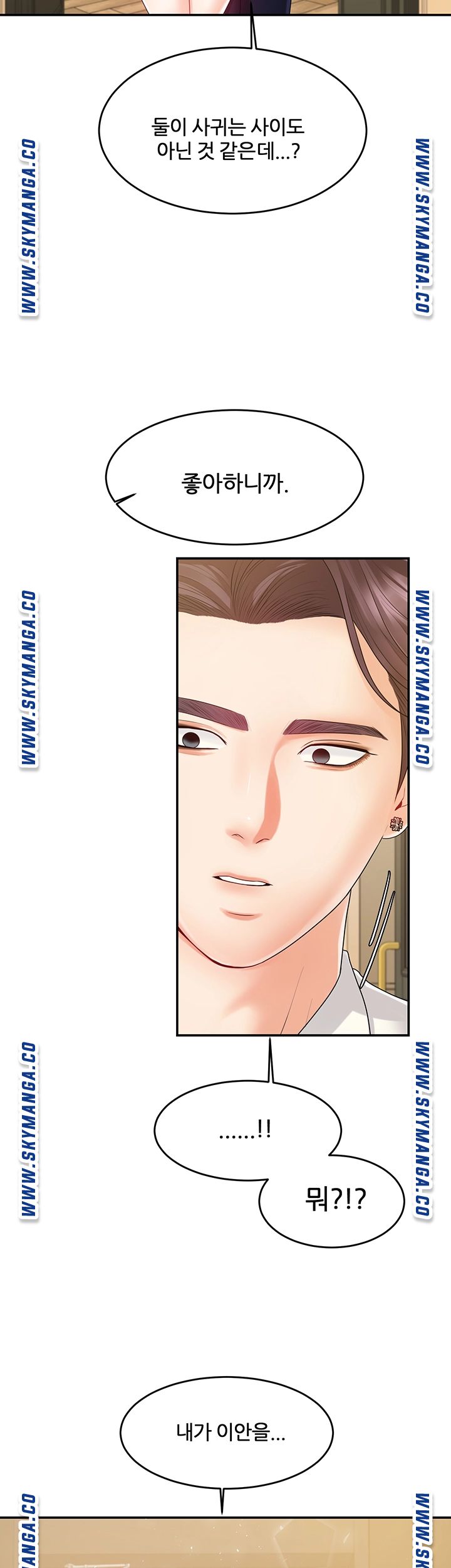 High tension Raw Chapter 38 - Manhwa18.com