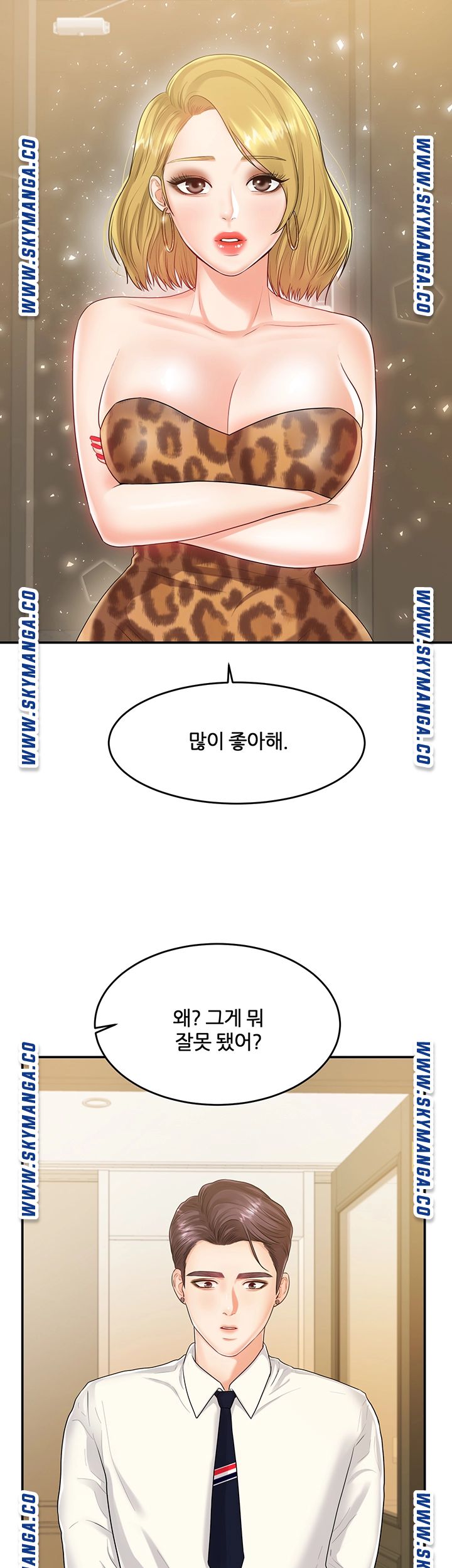 High tension Raw Chapter 38 - Manhwa18.com