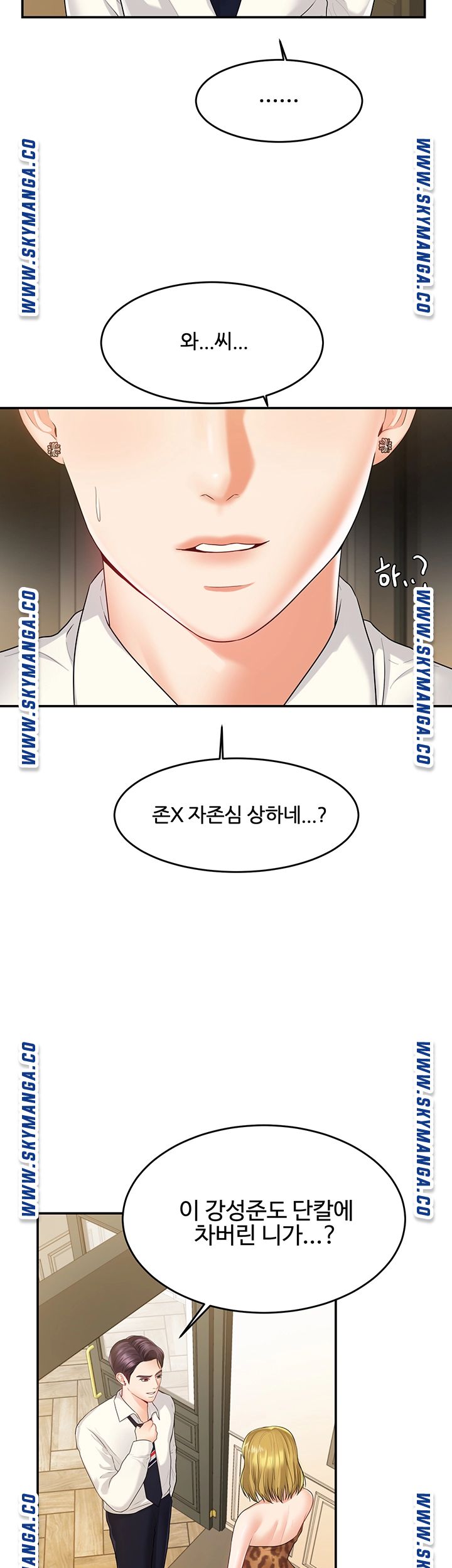 High tension Raw Chapter 38 - Manhwa18.com