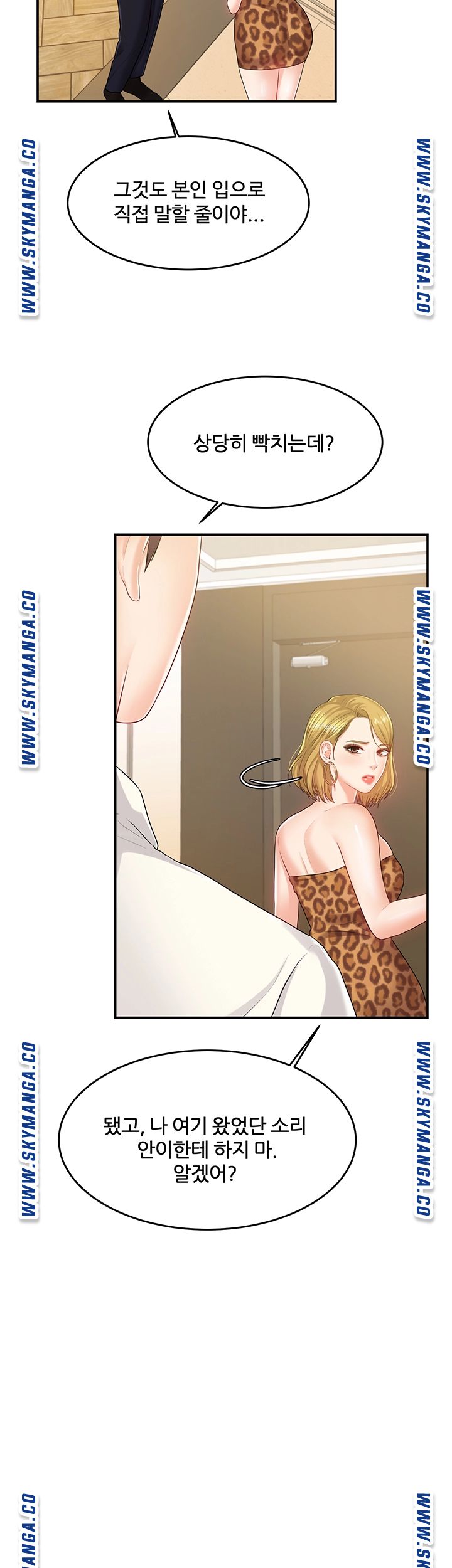 High tension Raw Chapter 38 - Manhwa18.com