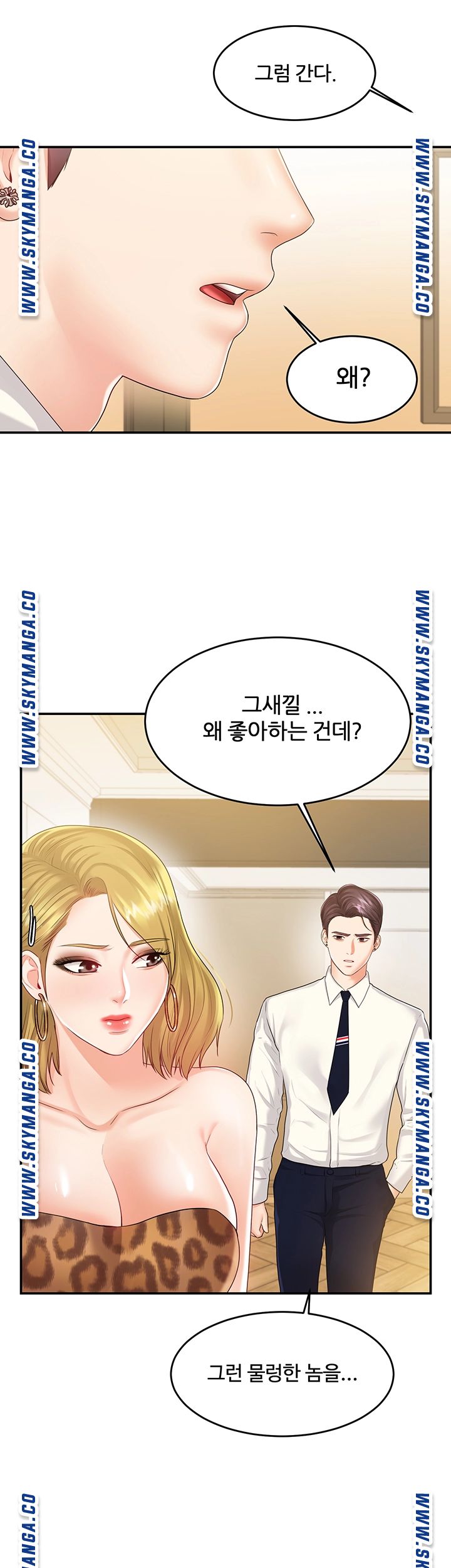 High tension Raw Chapter 38 - Manhwa18.com