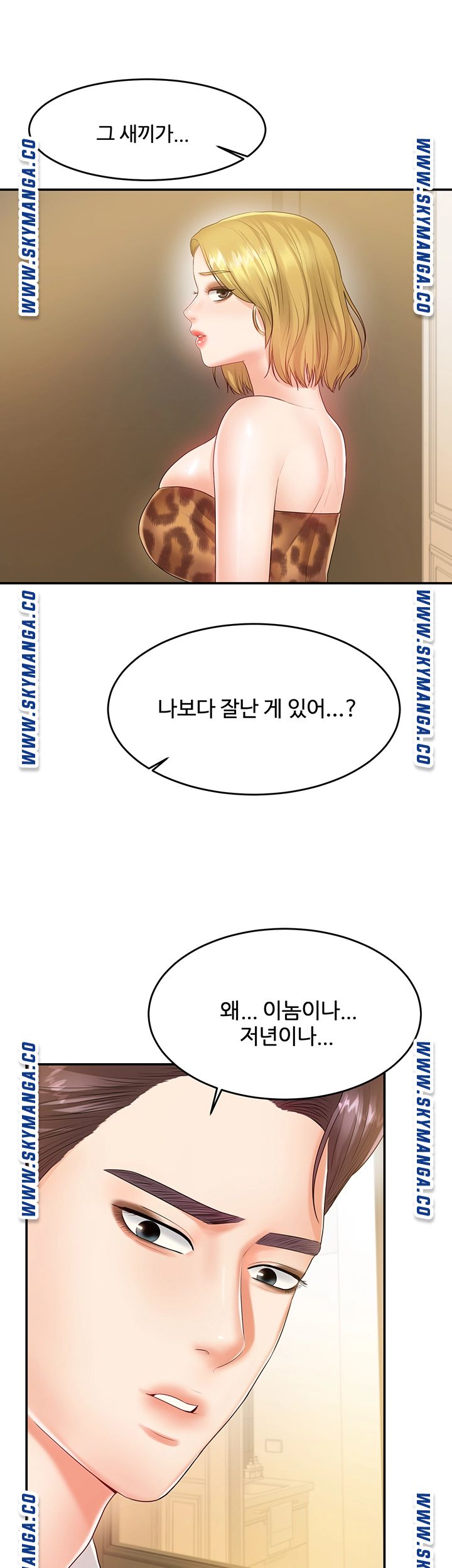 High tension Raw Chapter 38 - Manhwa18.com