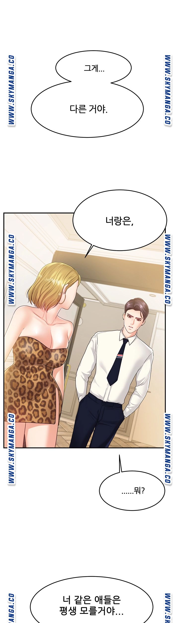 High tension Raw Chapter 38 - Manhwa18.com