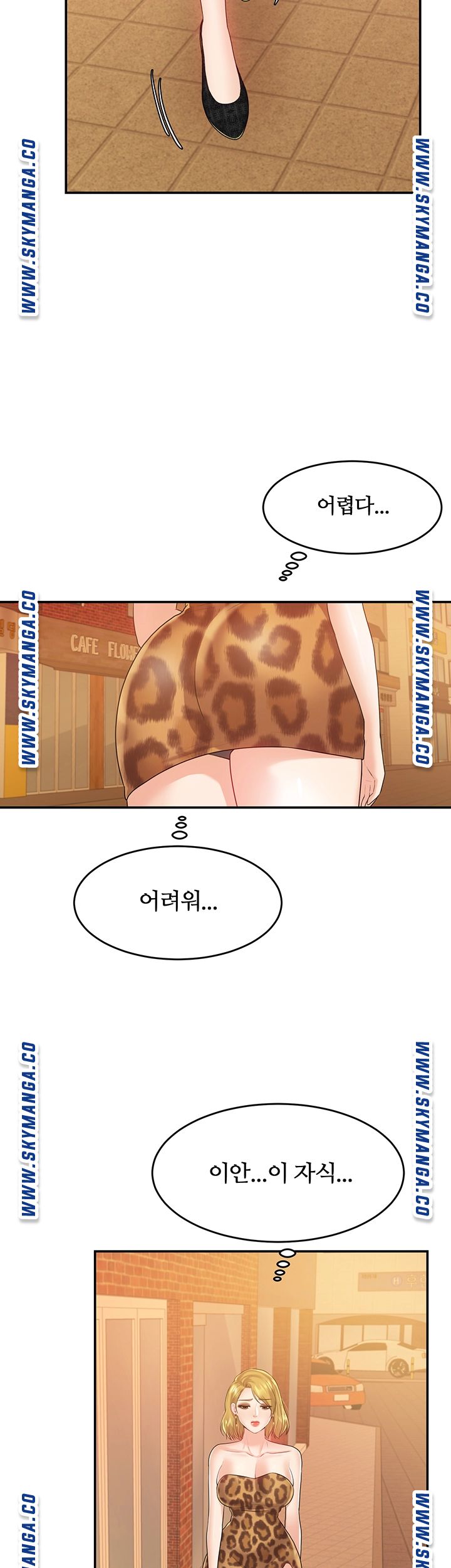 High tension Raw Chapter 38 - Manhwa18.com