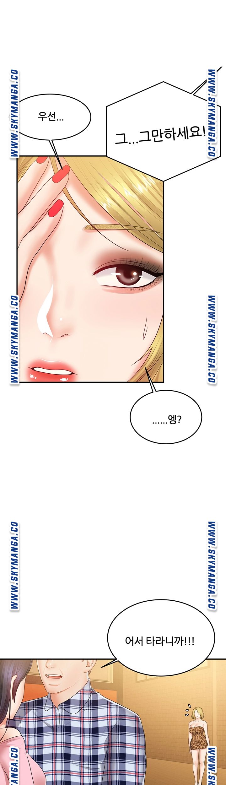 High tension Raw Chapter 38 - Manhwa18.com