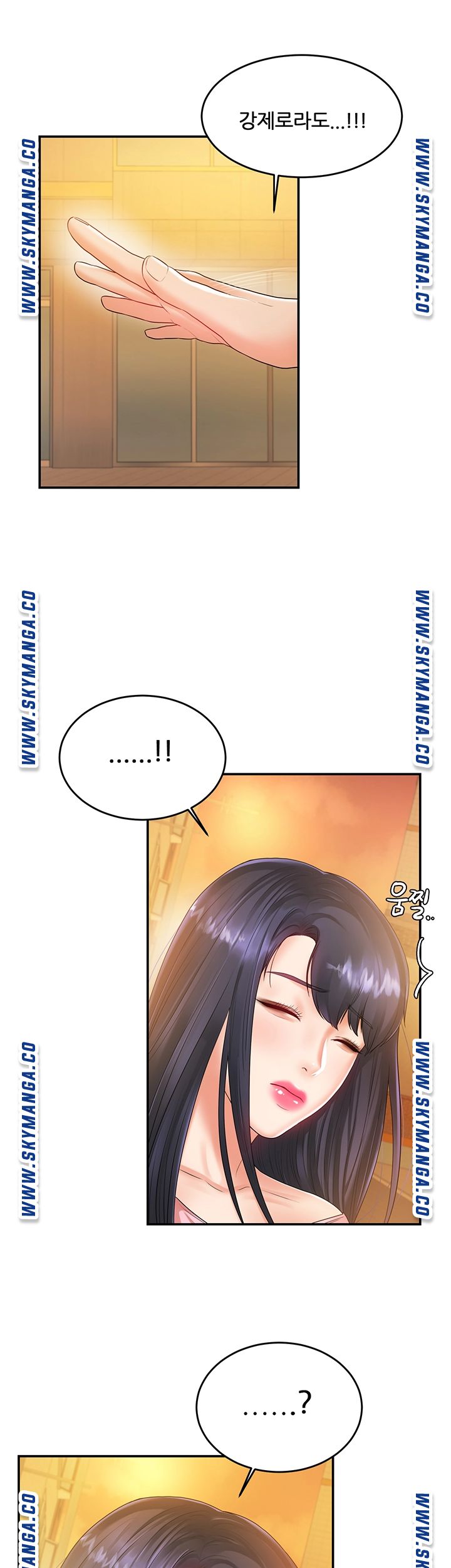 High tension Raw Chapter 38 - Manhwa18.com