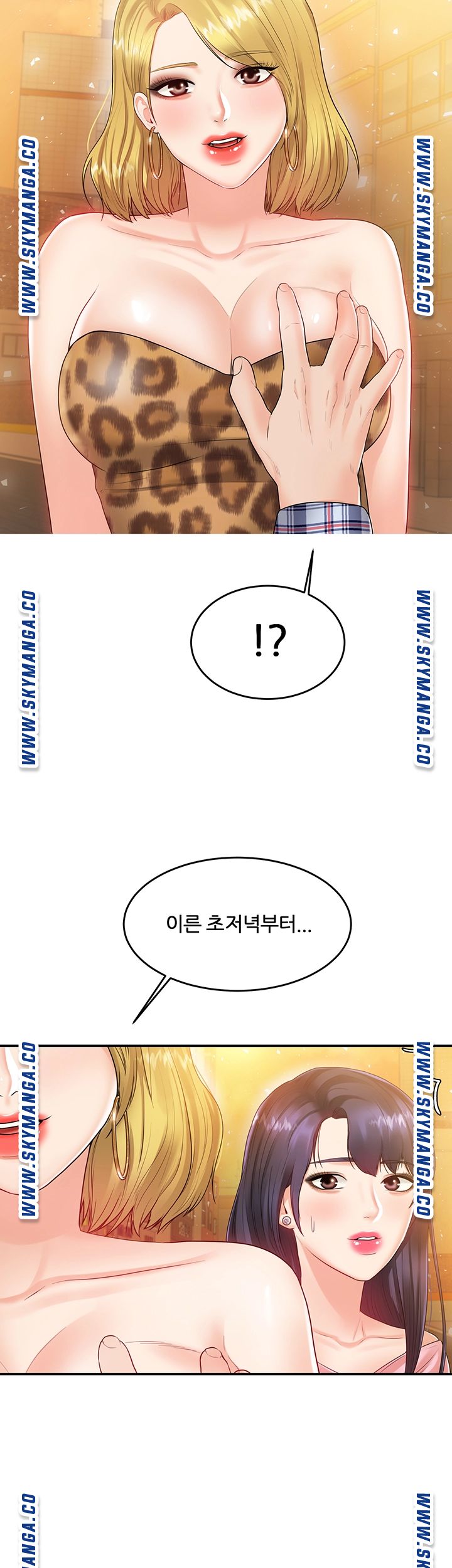 High tension Raw Chapter 38 - Manhwa18.com