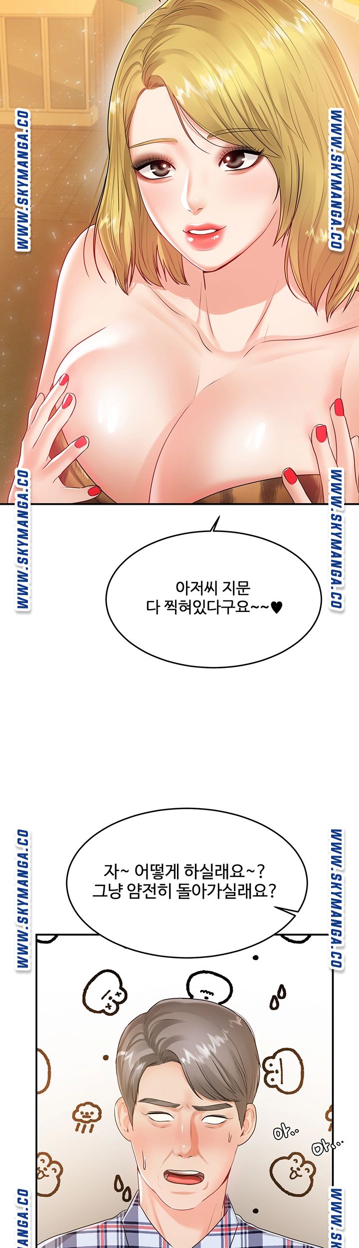 High tension Raw Chapter 38 - Manhwa18.com