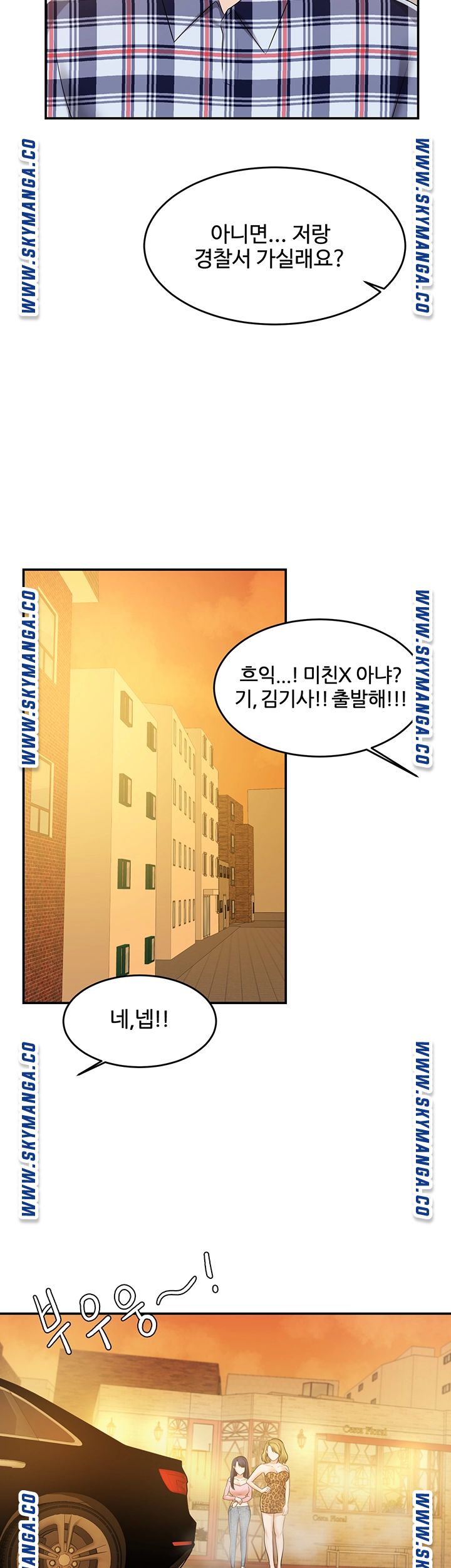 High tension Raw Chapter 38 - Manhwa18.com
