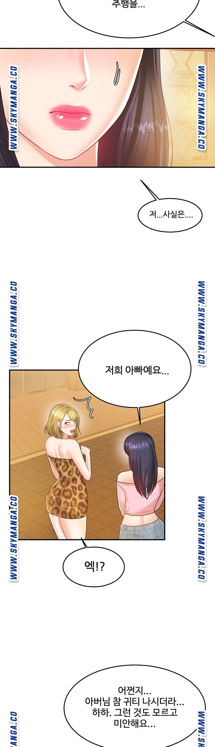 High tension Raw Chapter 38 - Manhwa18.com