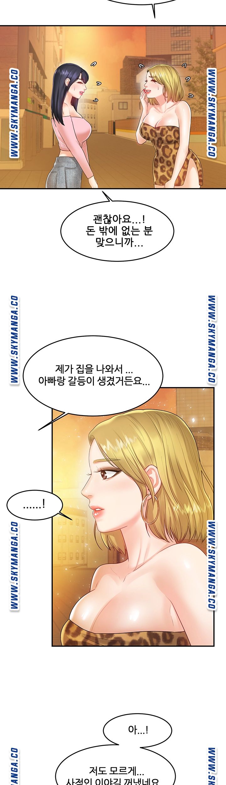 High tension Raw Chapter 38 - Manhwa18.com