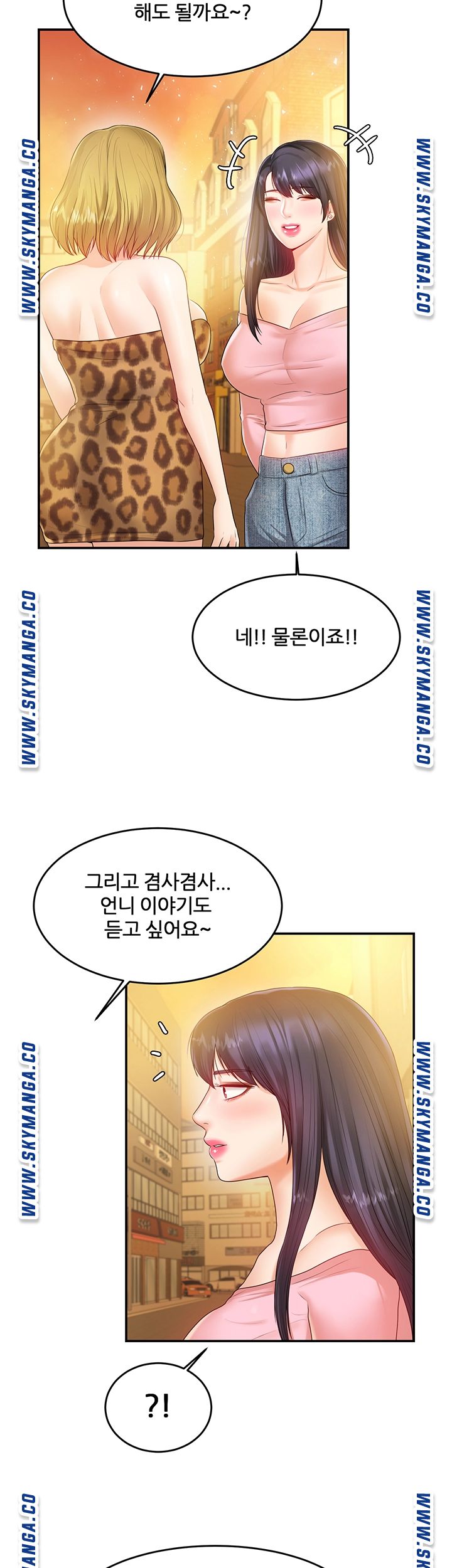 High tension Raw Chapter 38 - Manhwa18.com