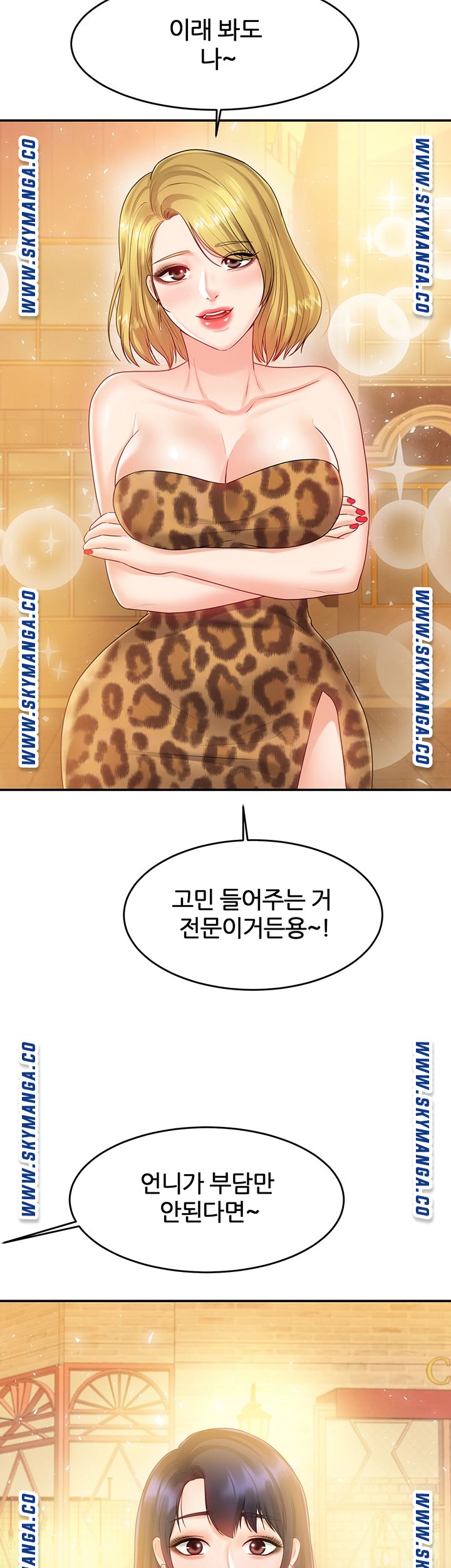 High tension Raw Chapter 38 - Manhwa18.com