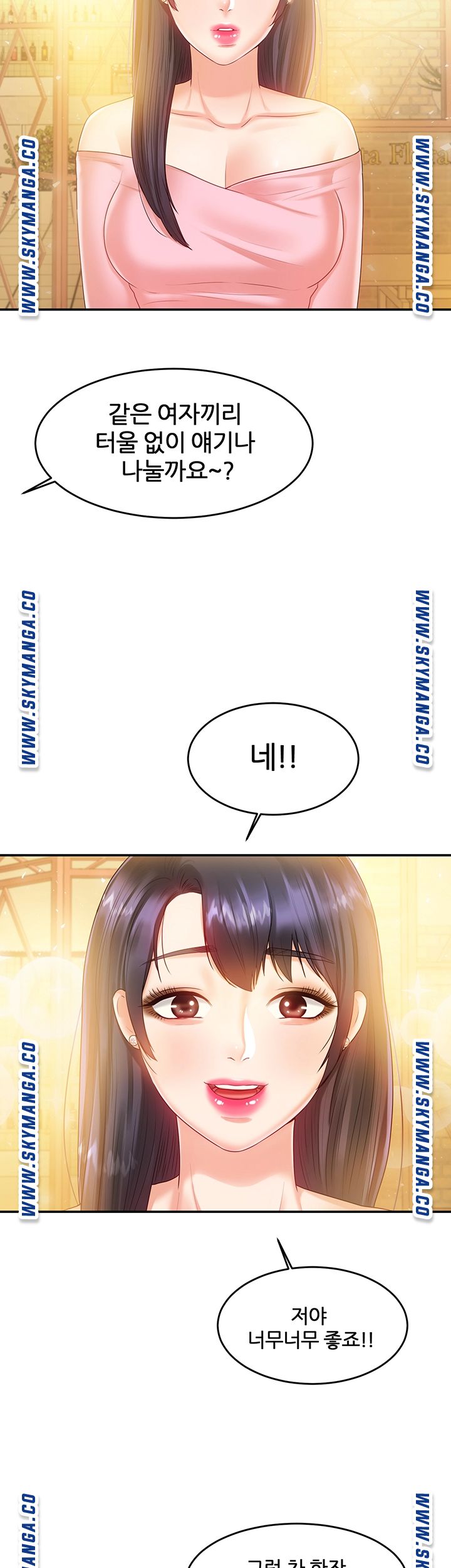 High tension Raw Chapter 38 - Manhwa18.com