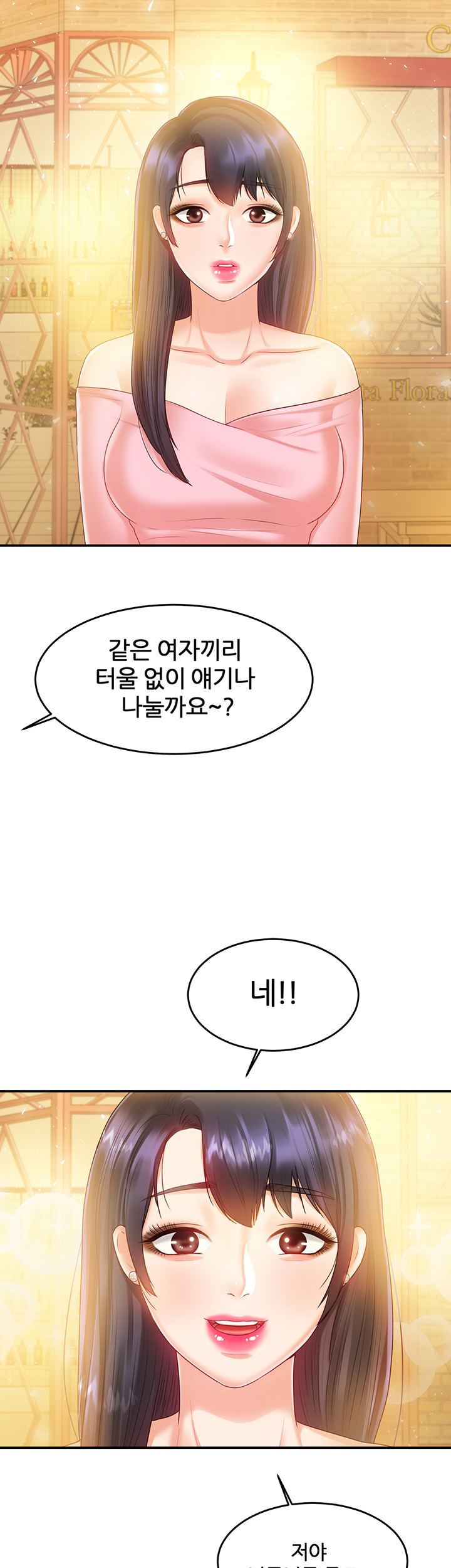 High tension Raw Chapter 39 - Manhwa18.com