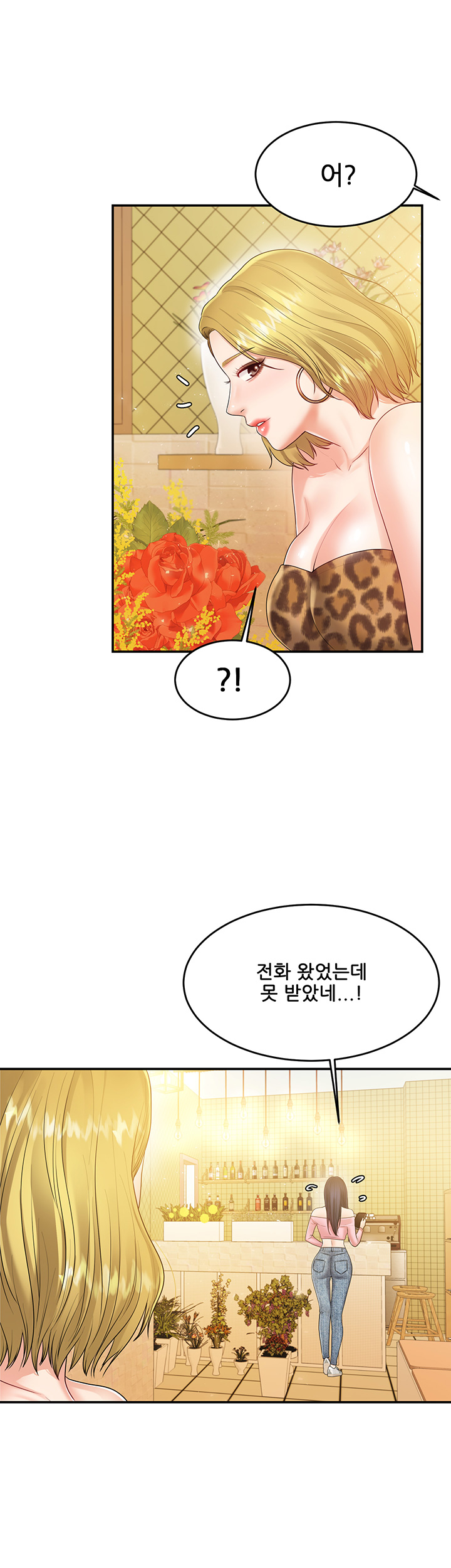 High tension Raw Chapter 39 - Manhwa18.com