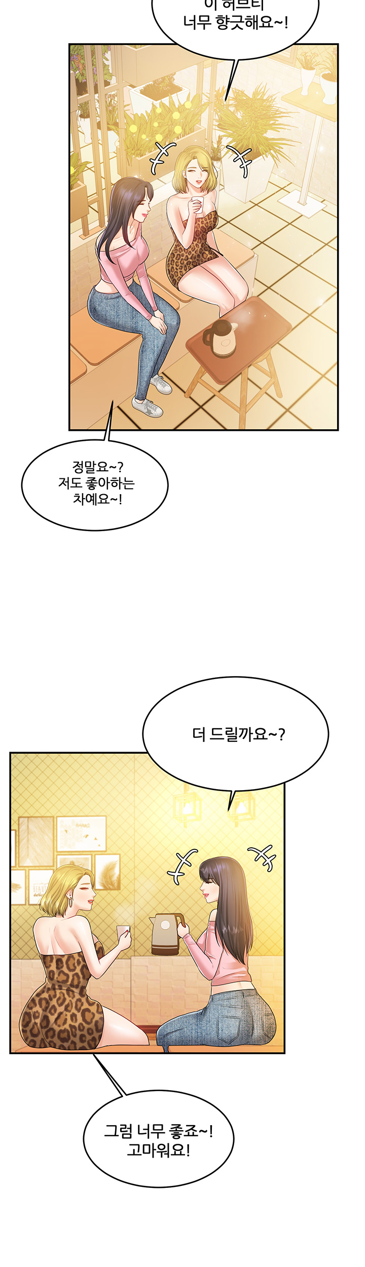 High tension Raw Chapter 39 - Manhwa18.com