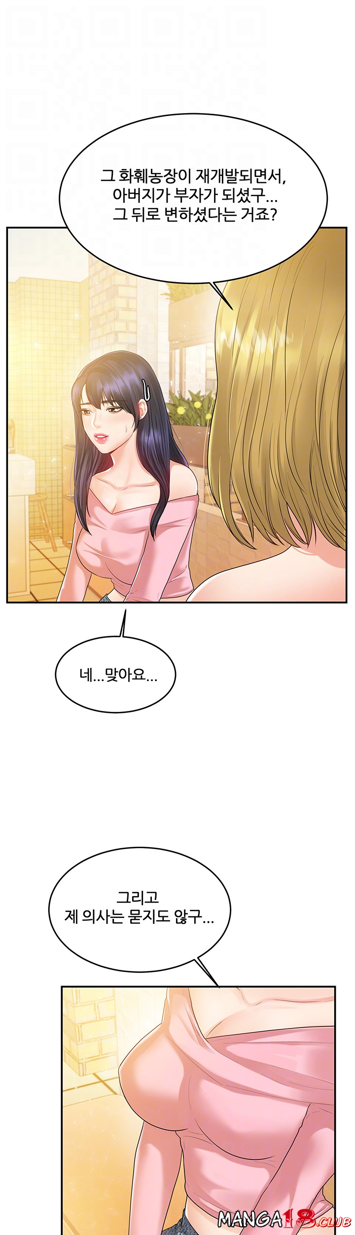 High tension Raw Chapter 39 - Manhwa18.com